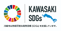 KAWASAKI SDGs